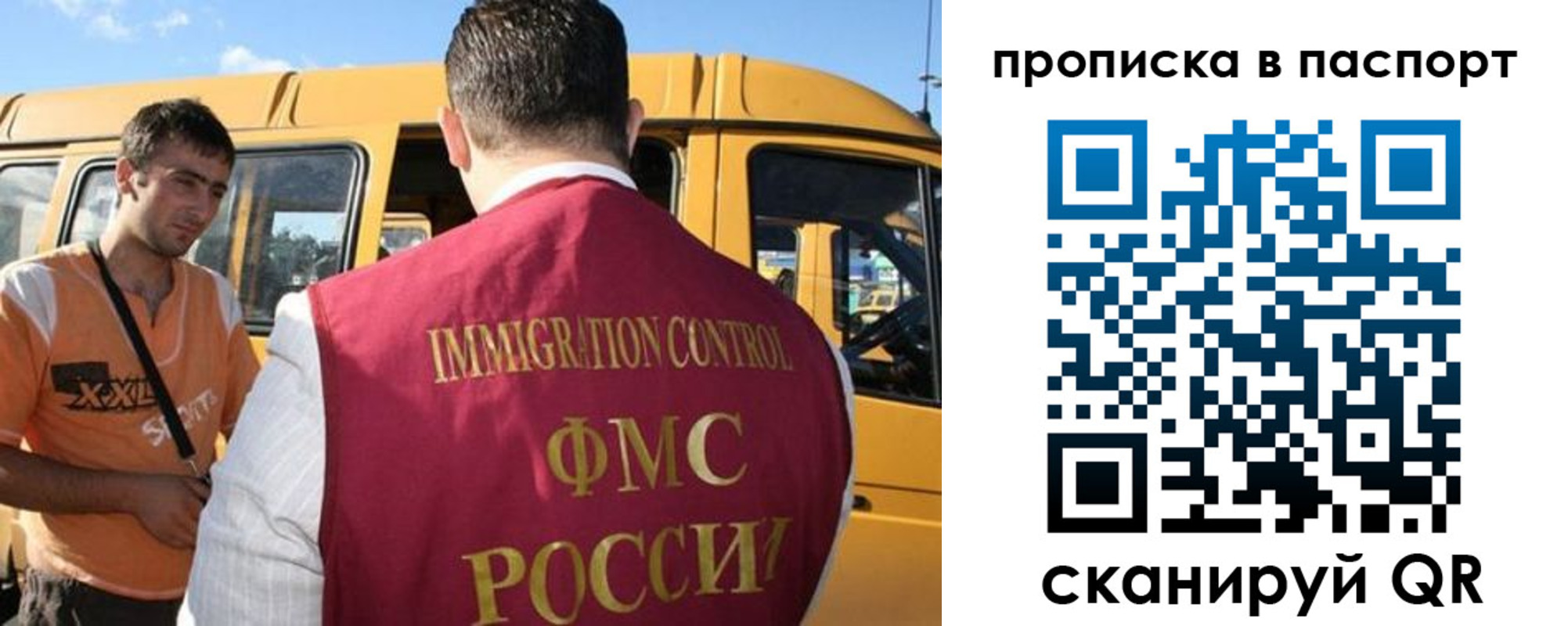 форма 3 в Гатчине