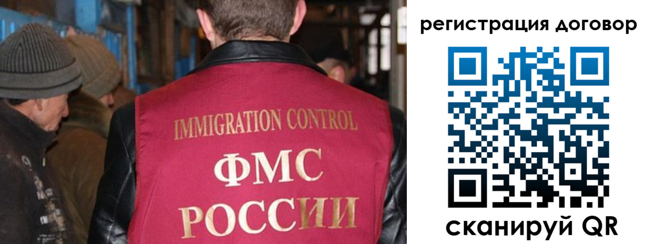 миграционный учет в Гатчине