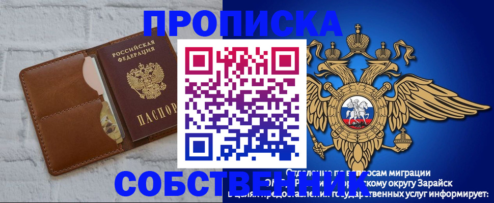 временная регистрация адрес в Гатчине